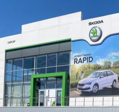 Изображение Карсар Skoda